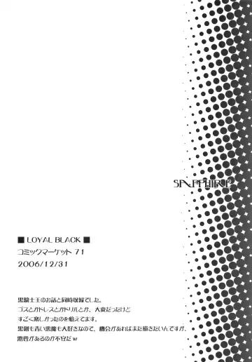 [Fujimori Saya] SAPPHIRE Fhentai - Page 7