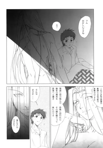 [Fujimori Saya] SAPPHIRE Fhentai - Page 97