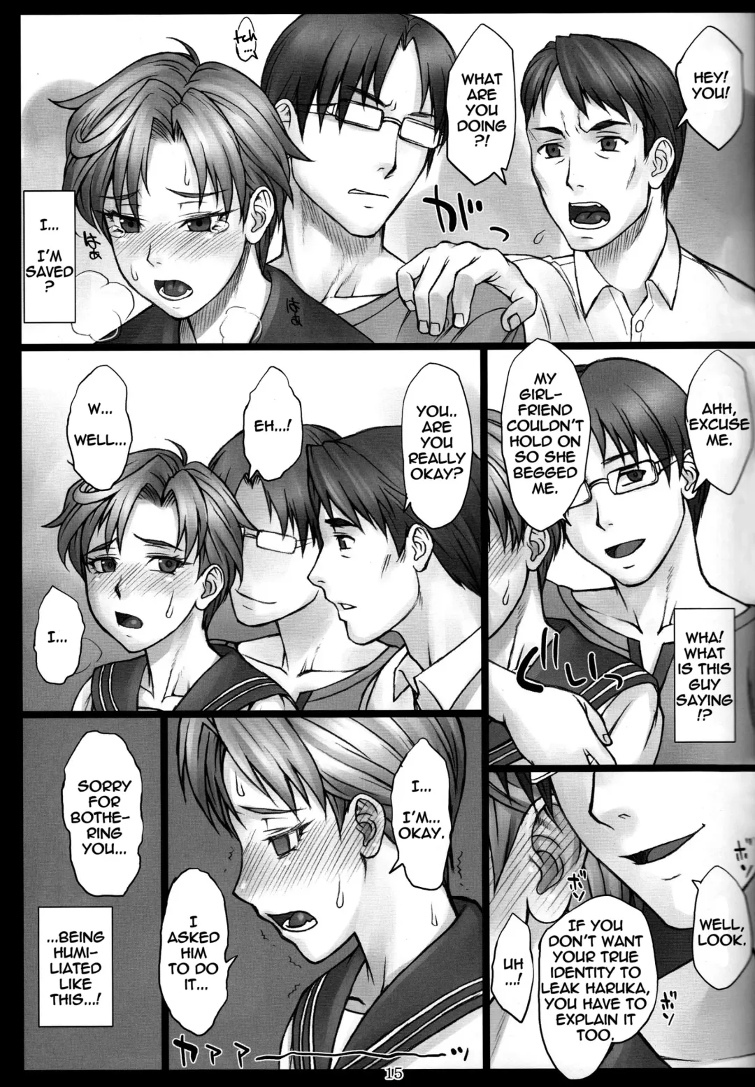 [Bang-you] Haruka to! + Omakebon Fhentai - Page 15