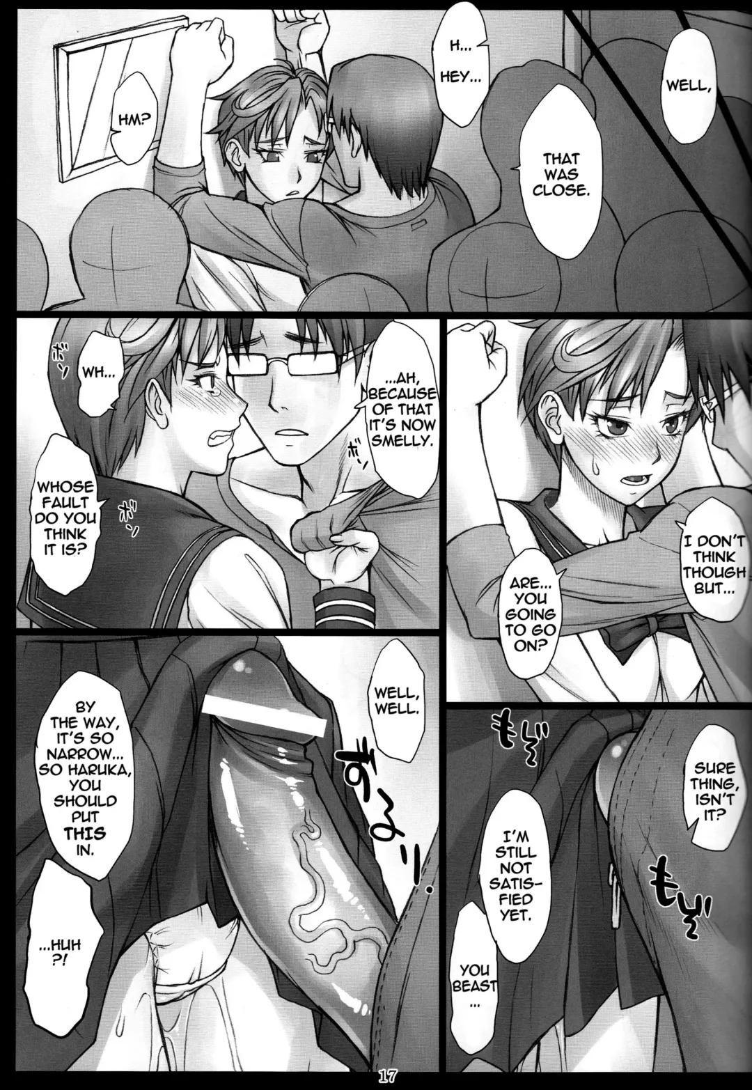 [Bang-you] Haruka to! + Omakebon Fhentai - Page 17