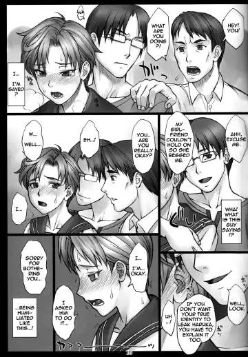 [Bang-you] Haruka to! + Omakebon Fhentai - Page 15