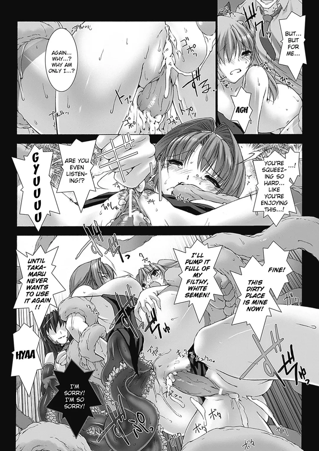 [Miss Black] Beat Blades Haruka Book of the Blade Fhentai - Page 105