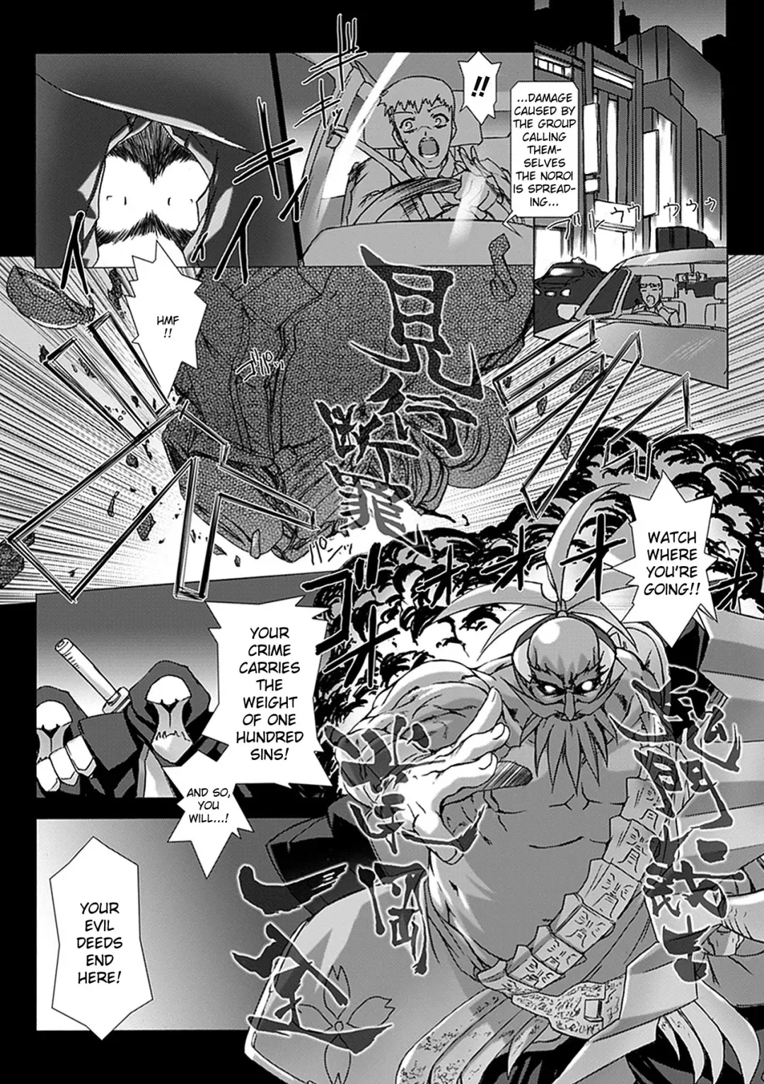 [Miss Black] Beat Blades Haruka Book of the Blade Fhentai - Page 11