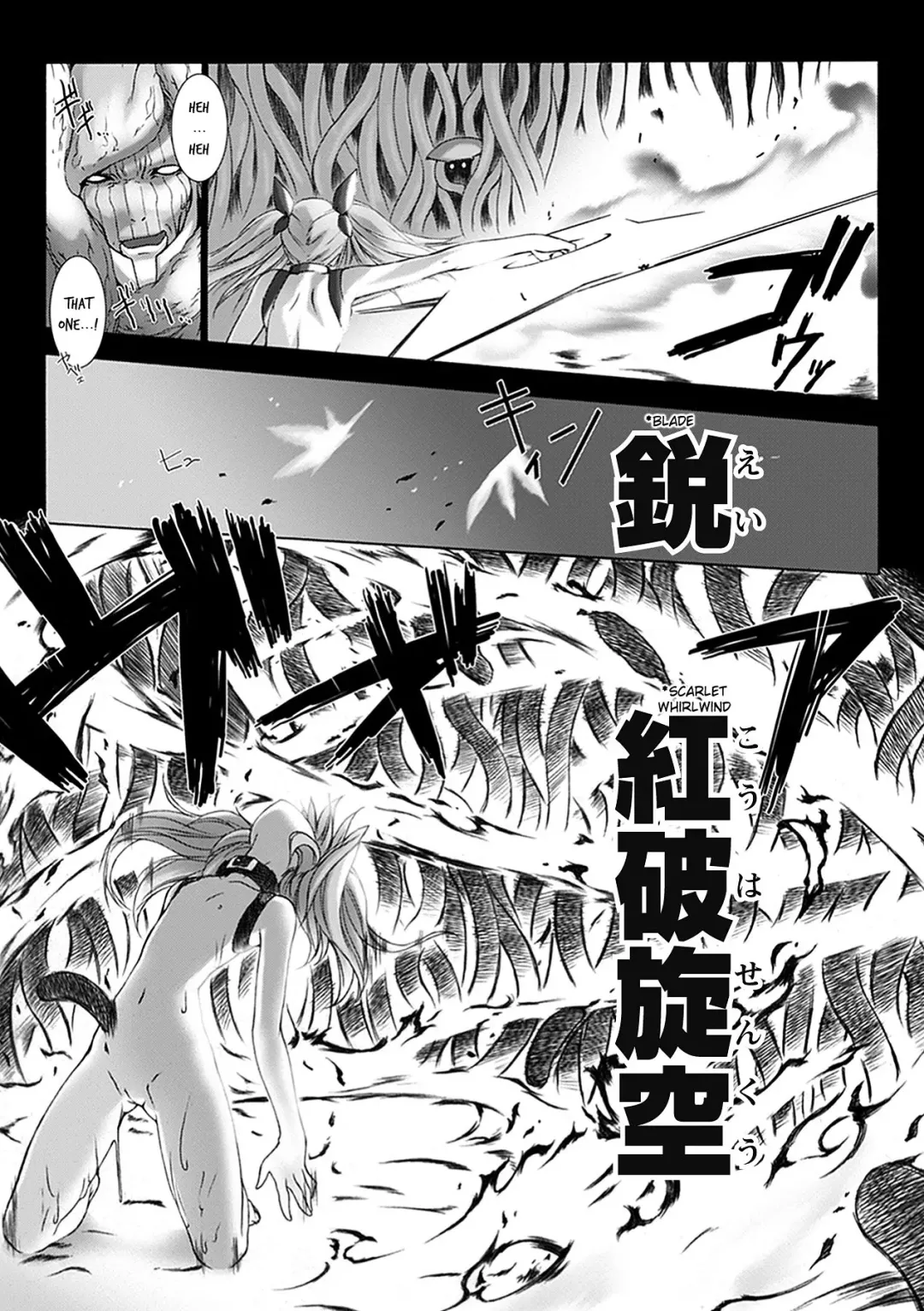 [Miss Black] Beat Blades Haruka Book of the Blade Fhentai - Page 115