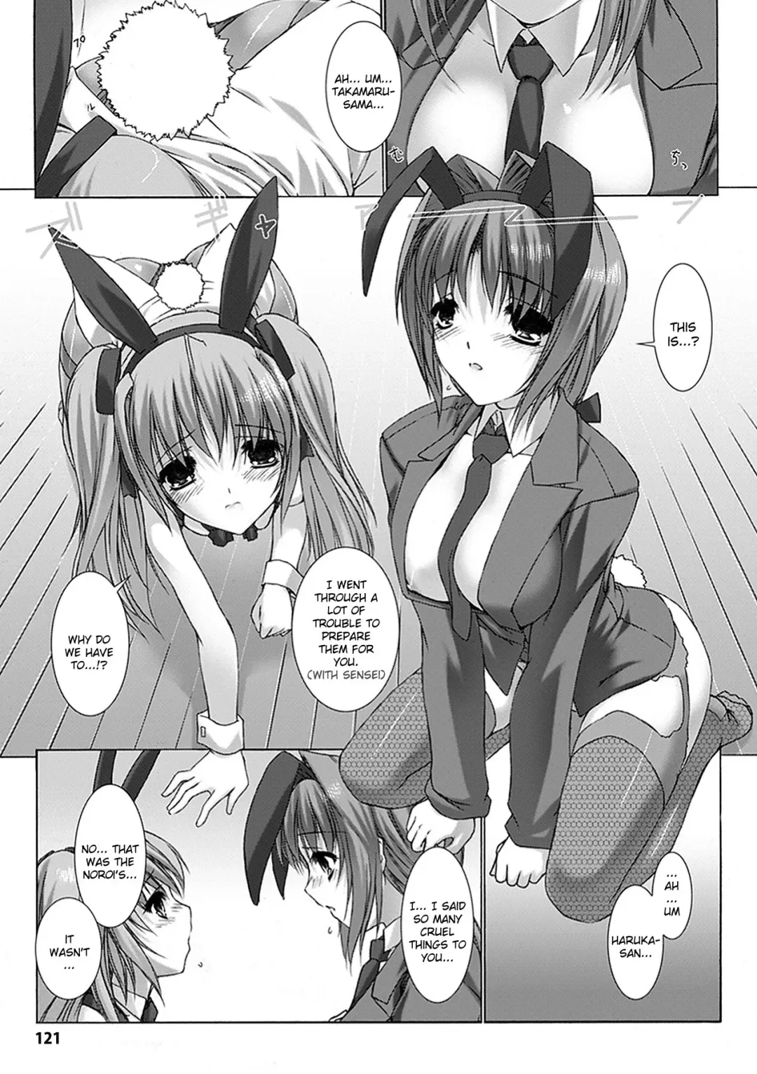[Miss Black] Beat Blades Haruka Book of the Blade Fhentai - Page 121