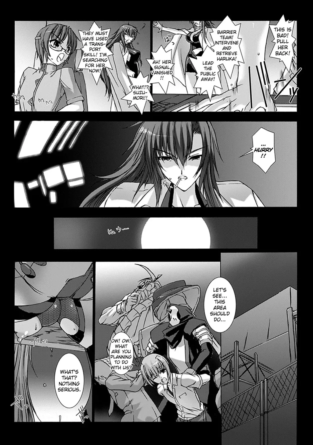 [Miss Black] Beat Blades Haruka Book of the Blade Fhentai - Page 16