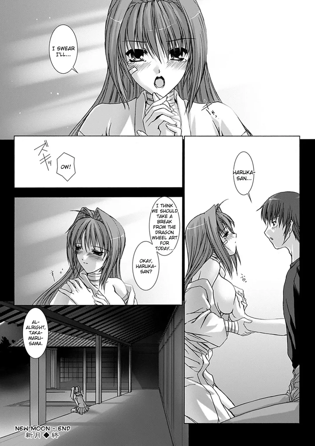[Miss Black] Beat Blades Haruka Book of the Blade Fhentai - Page 26