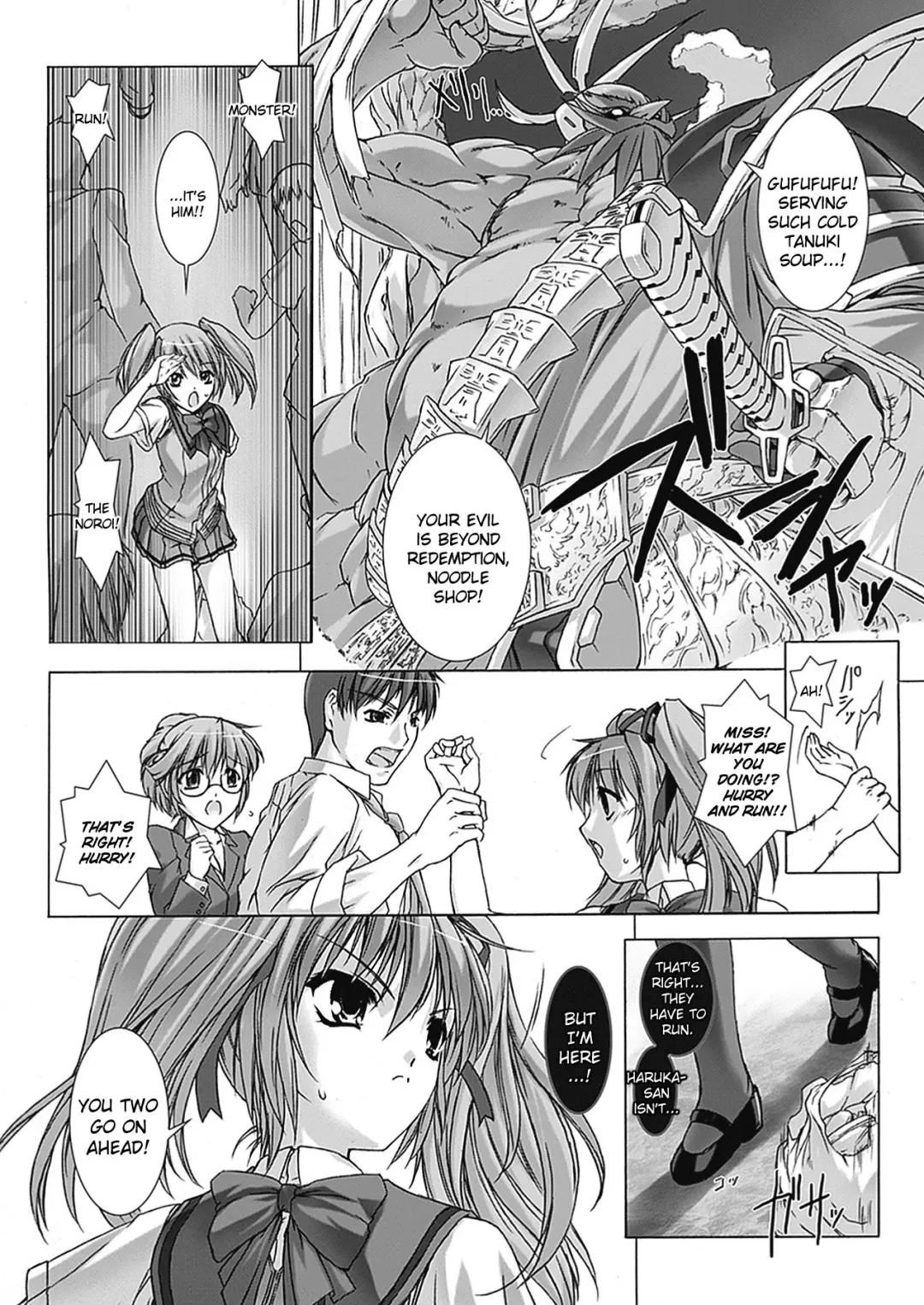 [Miss Black] Beat Blades Haruka Book of the Blade Fhentai - Page 34