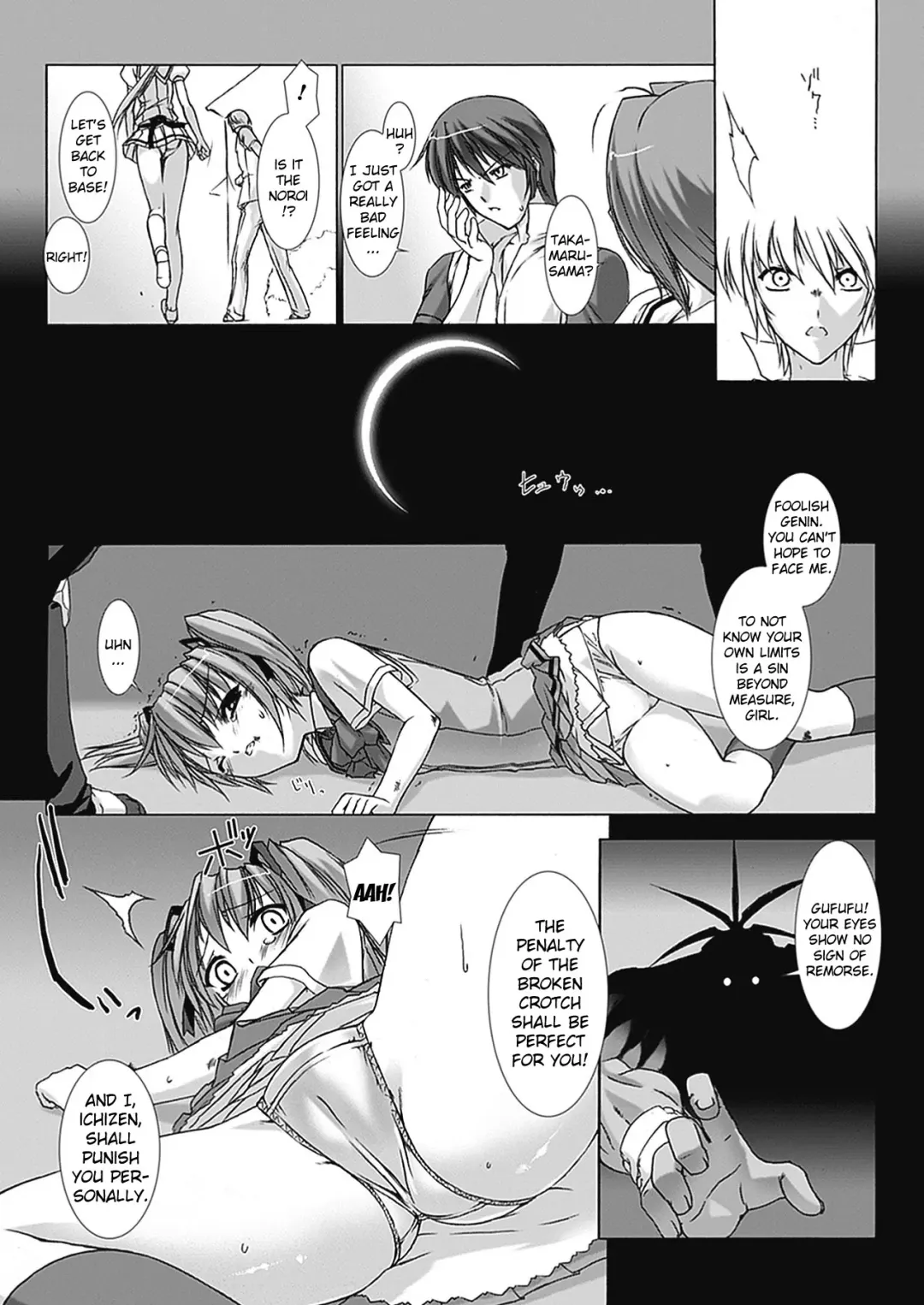 [Miss Black] Beat Blades Haruka Book of the Blade Fhentai - Page 35