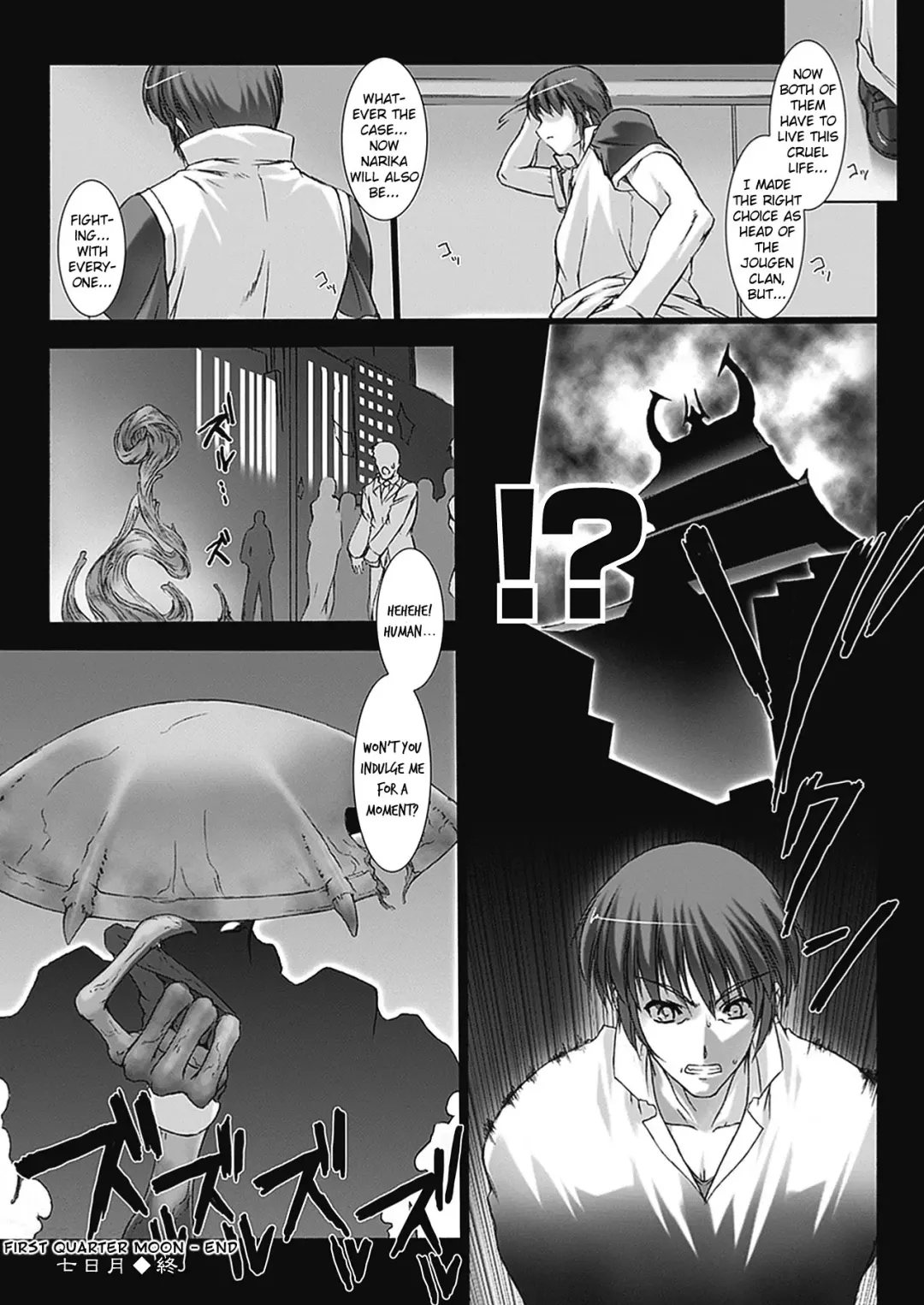 [Miss Black] Beat Blades Haruka Book of the Blade Fhentai - Page 64