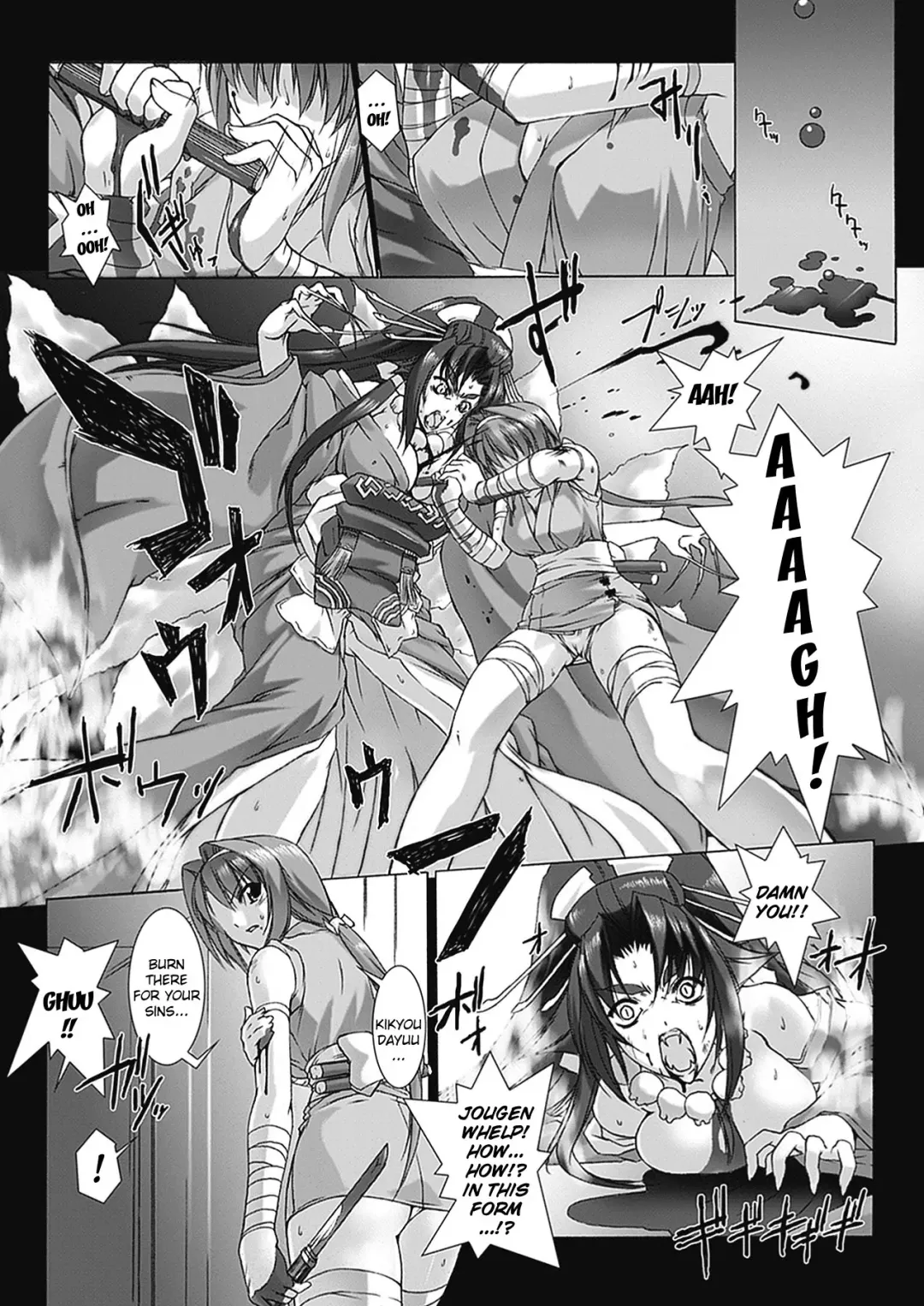 [Miss Black] Beat Blades Haruka Book of the Blade Fhentai - Page 88