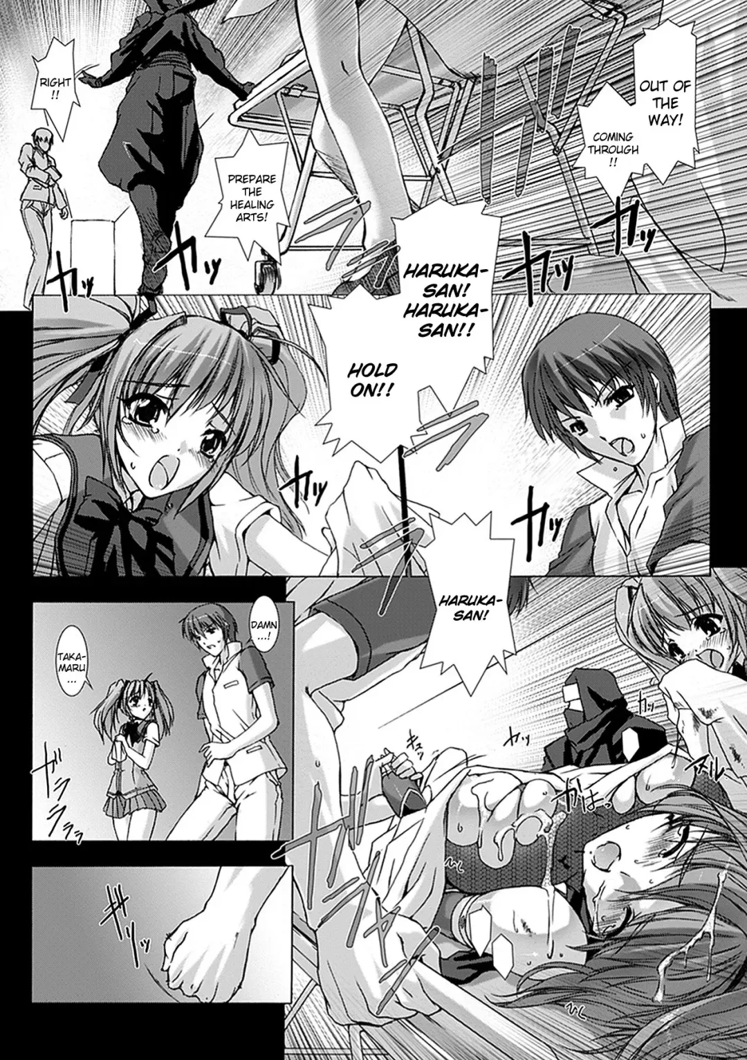 [Miss Black] Beat Blades Haruka Book of the Blade Fhentai - Page 9