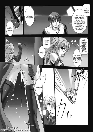 [Miss Black] Beat Blades Haruka Book of the Blade Fhentai - Page 152