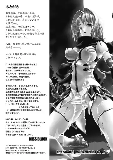 [Miss Black] Beat Blades Haruka Book of the Blade Fhentai - Page 175