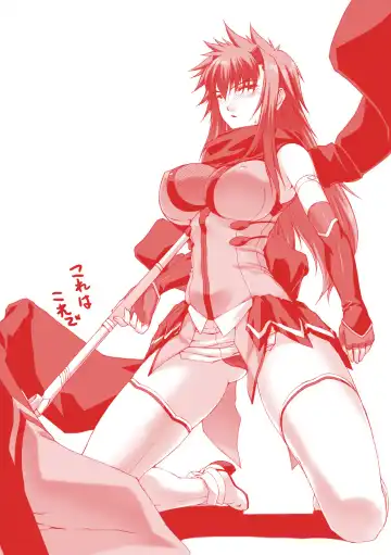 [Miss Black] Beat Blades Haruka Book of the Blade Fhentai - Page 186