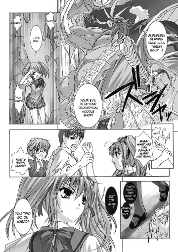 [Miss Black] Beat Blades Haruka Book of the Blade Fhentai - Page 34