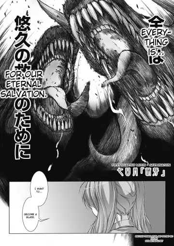 [Miss Black] Beat Blades Haruka Book of the Blade Fhentai - Page 48