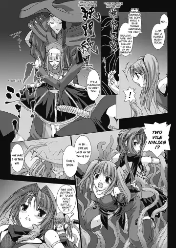 [Miss Black] Beat Blades Haruka Book of the Blade Fhentai - Page 75
