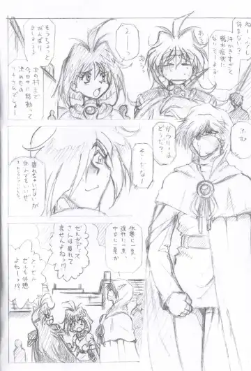 [Halo] Owabi in Comiket62 Fhentai - Page 4