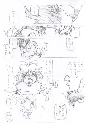 [Halo] Owabi in Comiket62 Fhentai - Page 7
