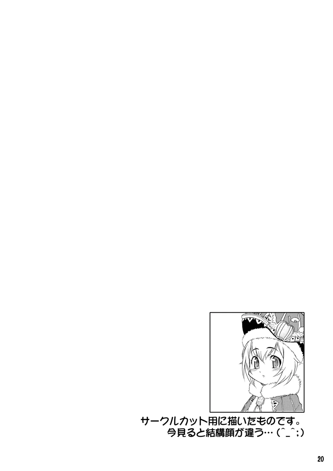 [Katou Jun] Mikawa Ondo 5 Shota Ou-sama to Futanari Chime-san no Hon Fhentai - Page 19