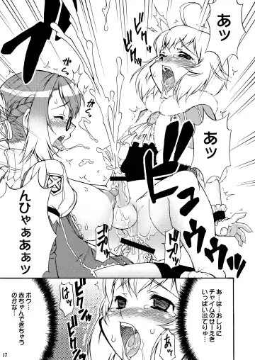 [Katou Jun] Mikawa Ondo 5 Shota Ou-sama to Futanari Chime-san no Hon Fhentai - Page 17