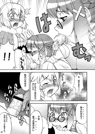 [Katou Jun] Mikawa Ondo 5 Shota Ou-sama to Futanari Chime-san no Hon Fhentai - Page 7