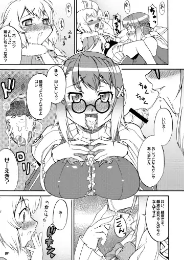 [Katou Jun] Mikawa Ondo 5 Shota Ou-sama to Futanari Chime-san no Hon Fhentai - Page 9
