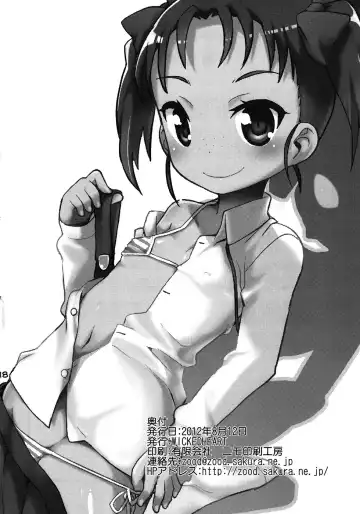 [Zootan] Trickle Scarlet Fhentai - Page 17