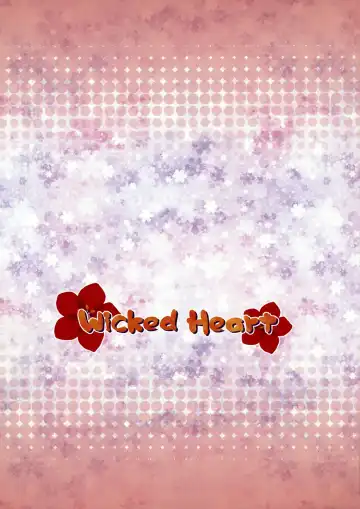 [Zootan] Trickle Scarlet Fhentai - Page 18