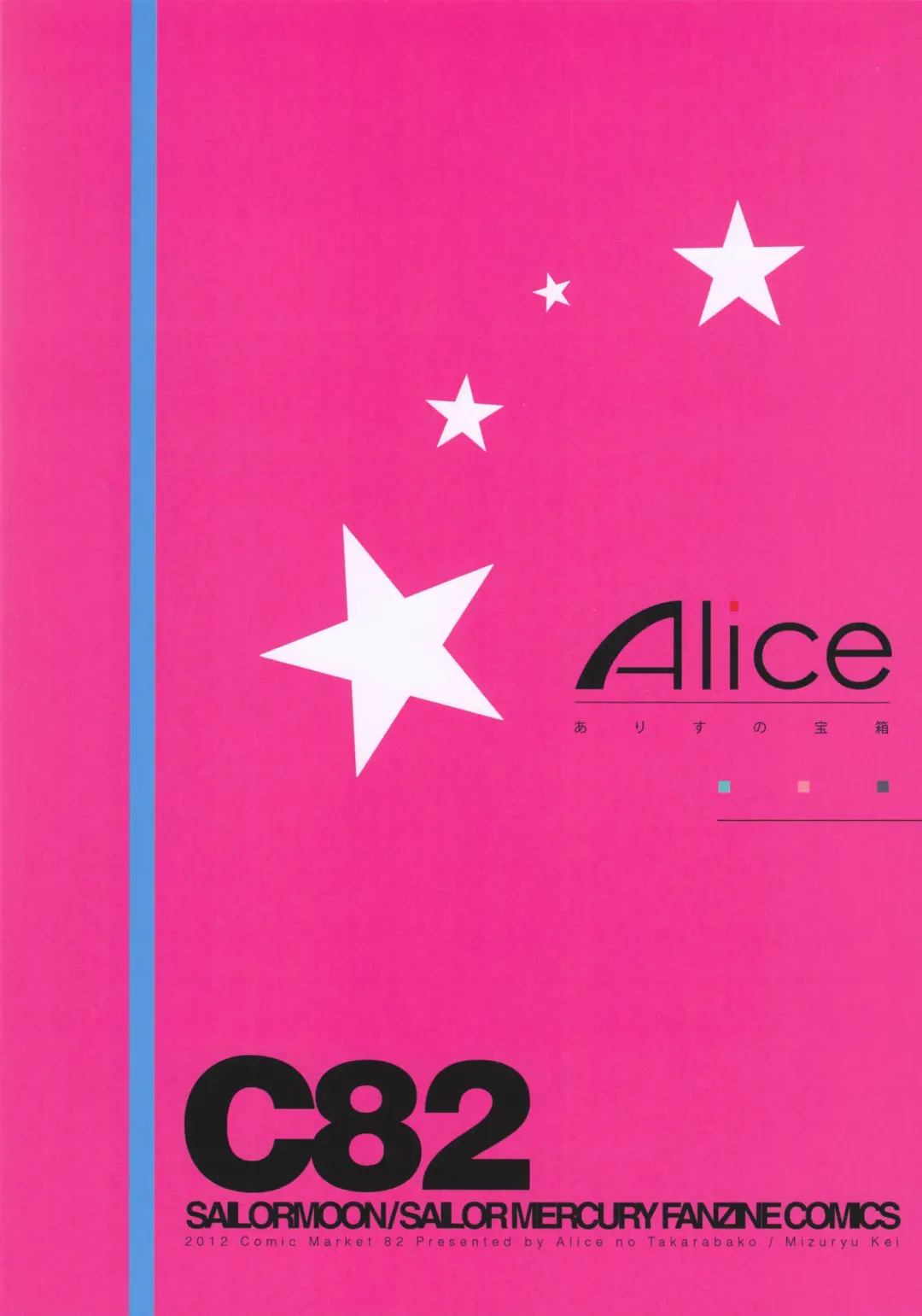 [Mizuryu Kei] MERCURY SHADOW 2 Fhentai - Page 26