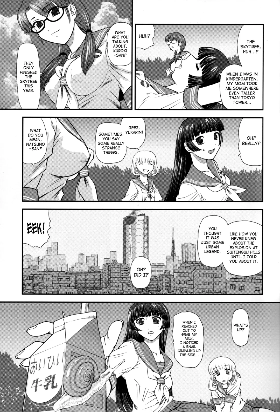 [Dulce-q] DR:II ~Katatsumuri Shoukougun~ Fhentai - Page 10
