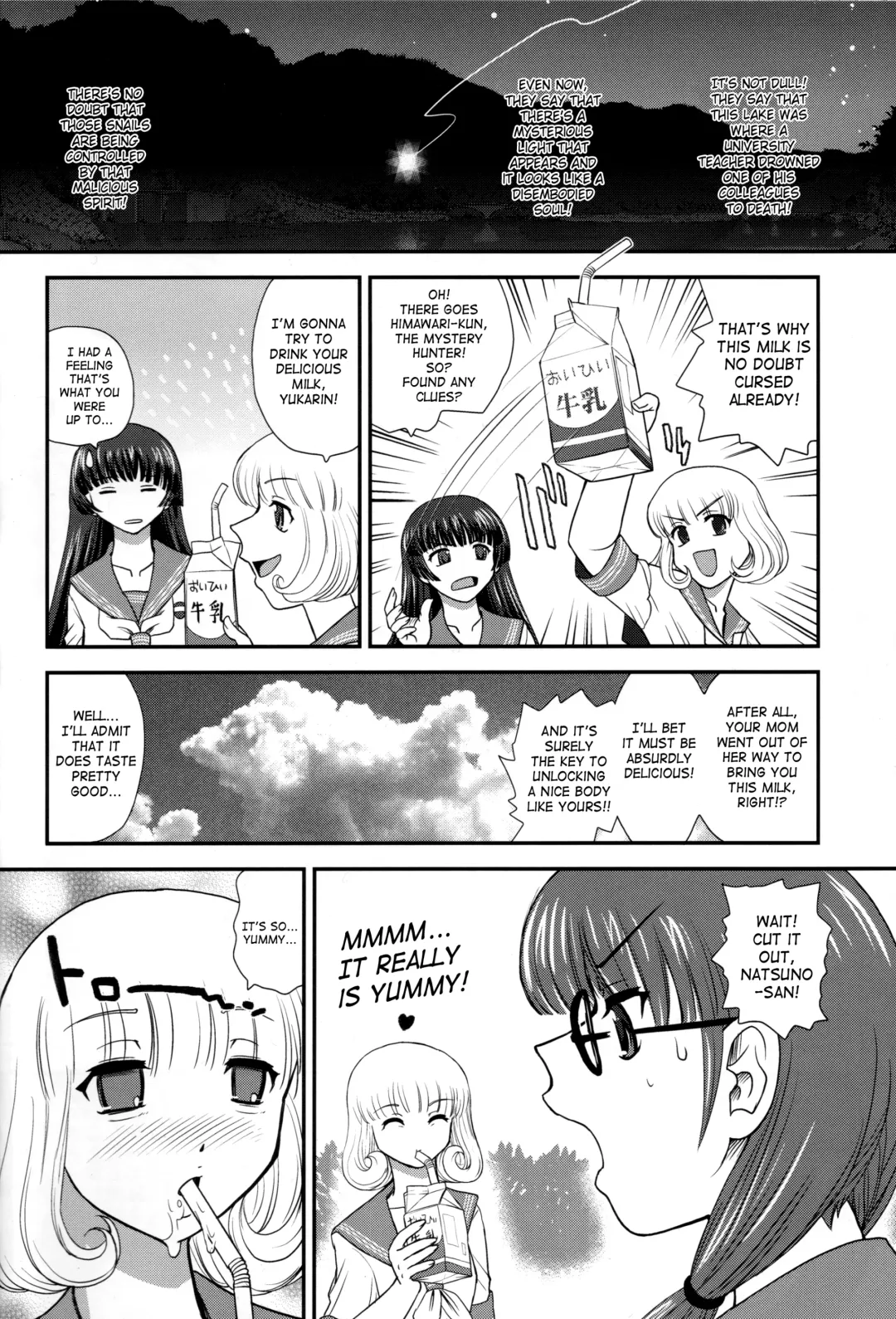 [Dulce-q] DR:II ~Katatsumuri Shoukougun~ Fhentai - Page 13