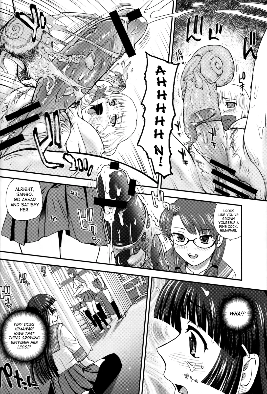 [Dulce-q] DR:II ~Katatsumuri Shoukougun~ Fhentai - Page 19
