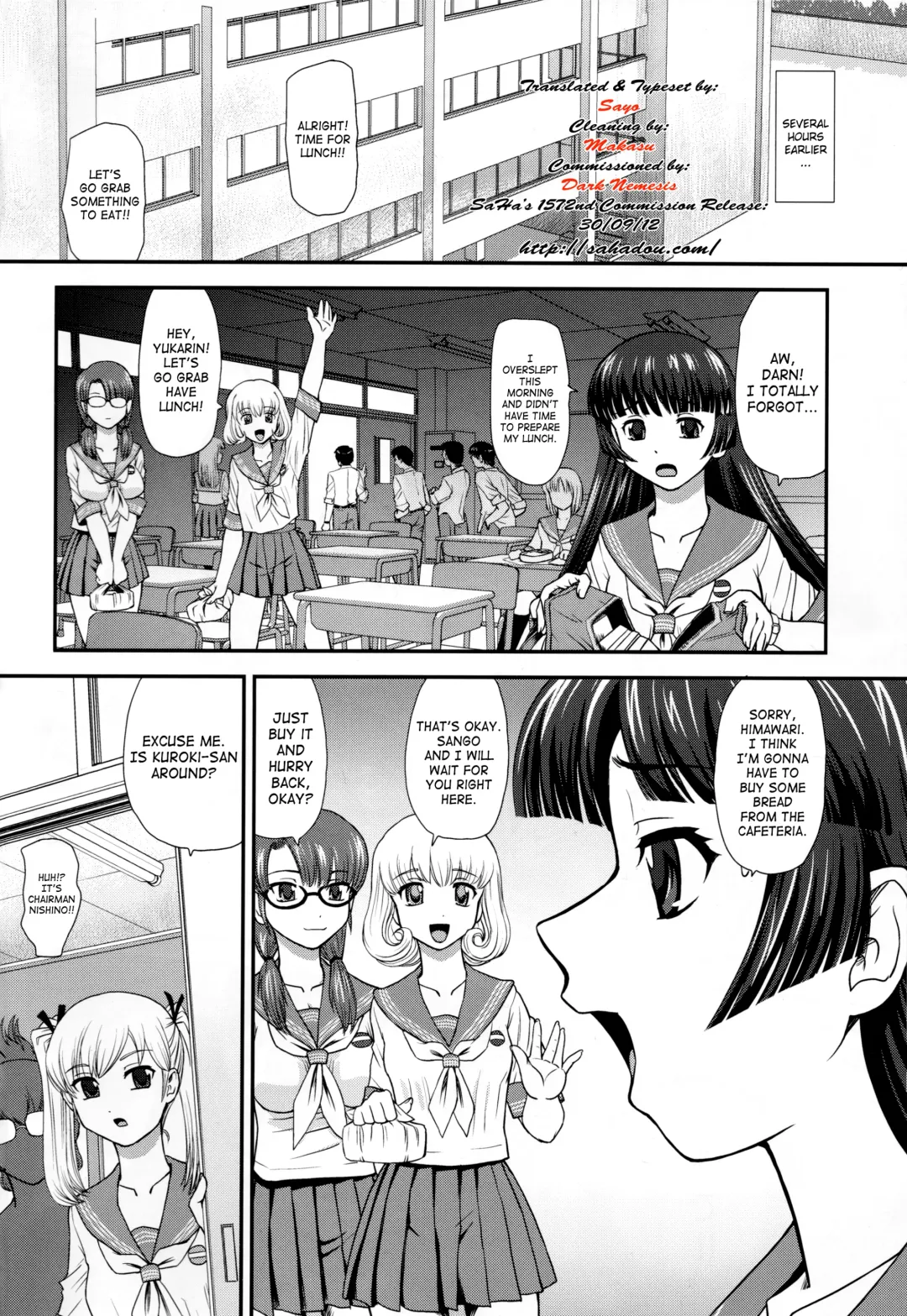 [Dulce-q] DR:II ~Katatsumuri Shoukougun~ Fhentai - Page 5