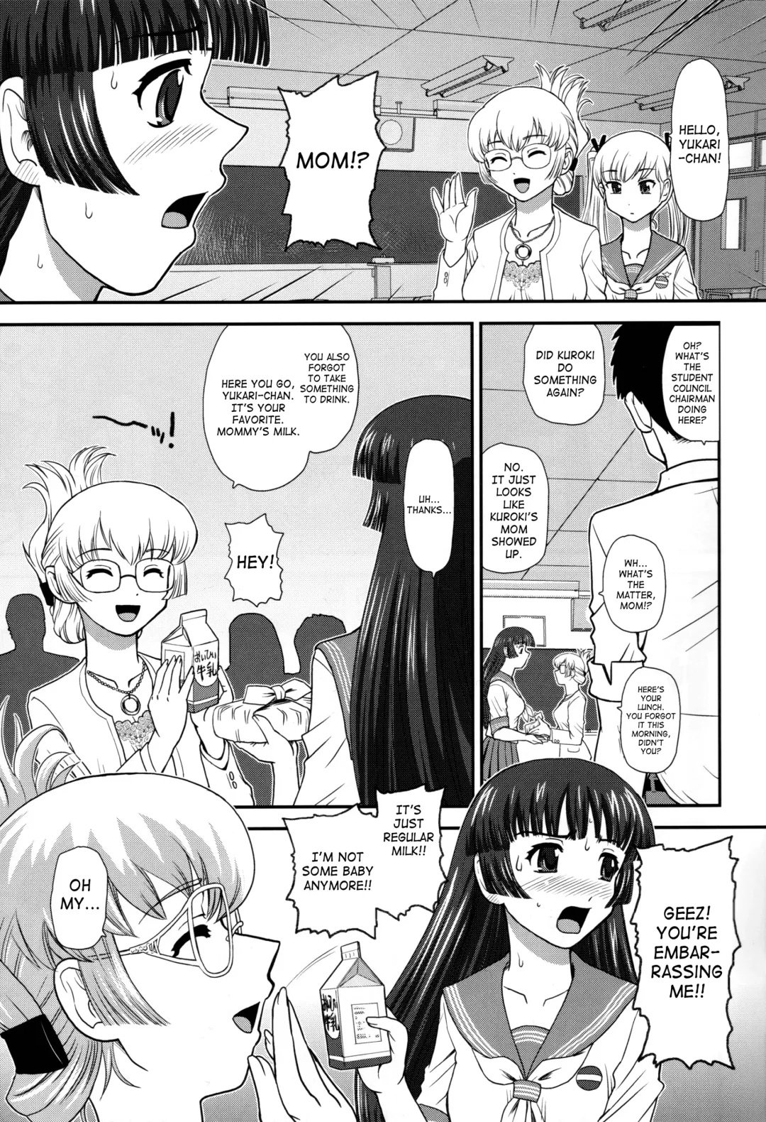 [Dulce-q] DR:II ~Katatsumuri Shoukougun~ Fhentai - Page 6