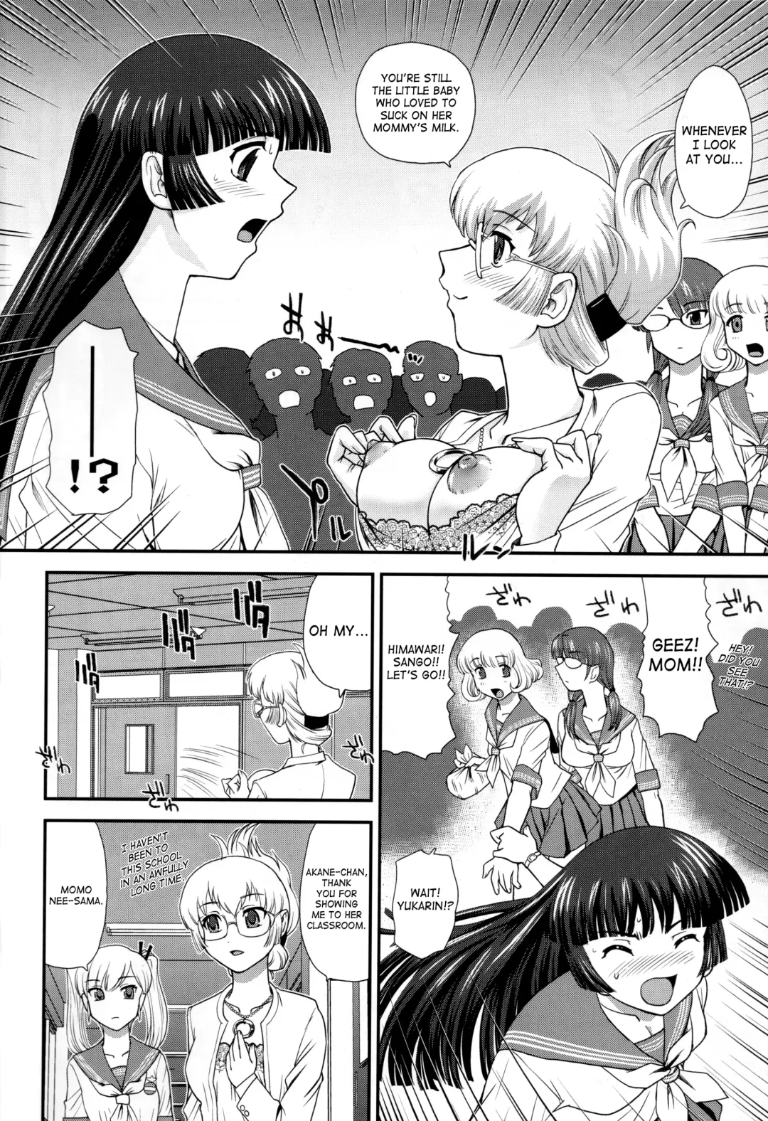 [Dulce-q] DR:II ~Katatsumuri Shoukougun~ Fhentai - Page 7