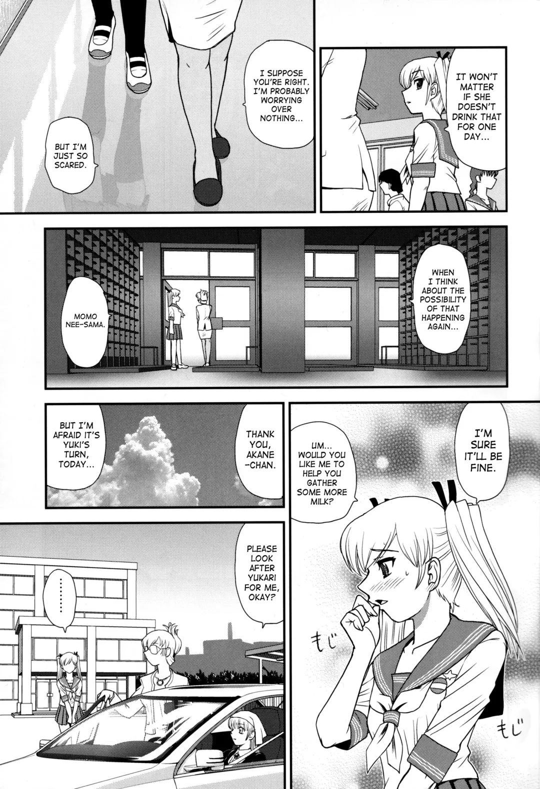[Dulce-q] DR:II ~Katatsumuri Shoukougun~ Fhentai - Page 8