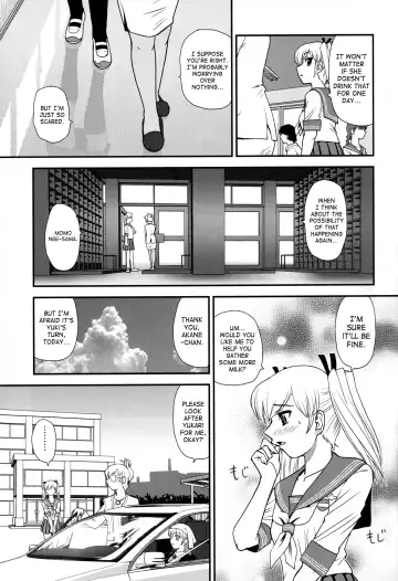 [Dulce-q] DR:II ~Katatsumuri Shoukougun~ Fhentai - Page 8