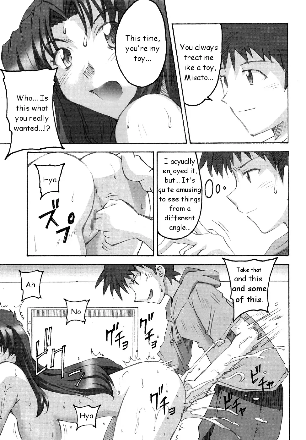 [Naohiro] SHINJI 03 Fhentai - Page 12
