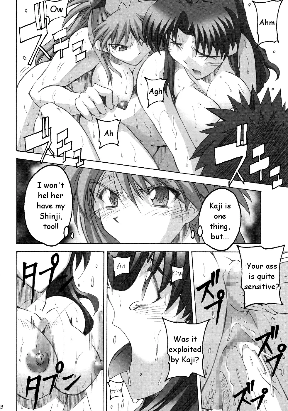 [Naohiro] SHINJI 03 Fhentai - Page 17