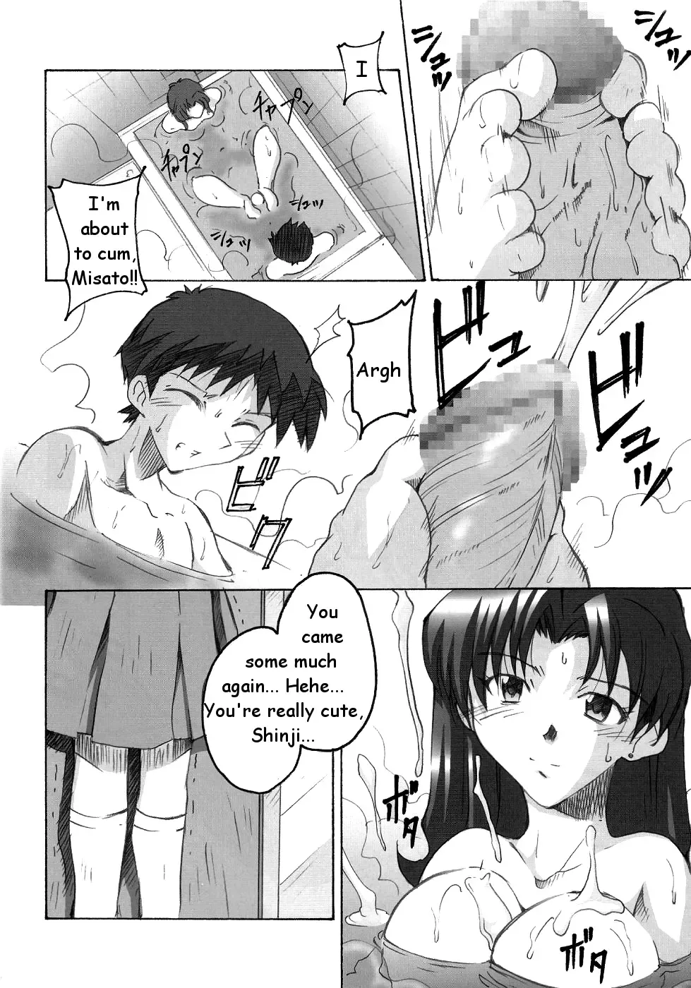 [Naohiro] SHINJI 03 Fhentai - Page 7