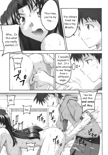 [Naohiro] SHINJI 03 Fhentai - Page 12