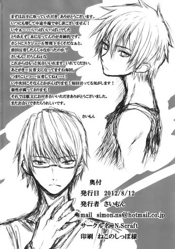 [Simon] MASSIVE WONDERS Fhentai - Page 21