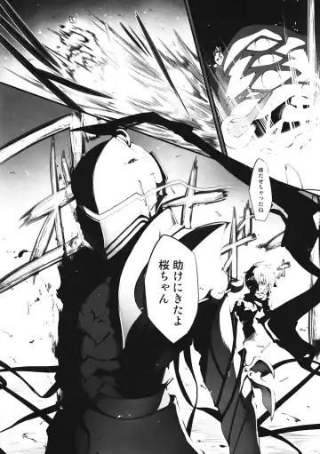 [Suga Hideo] Immoral/Zero Fhentai - Page 15