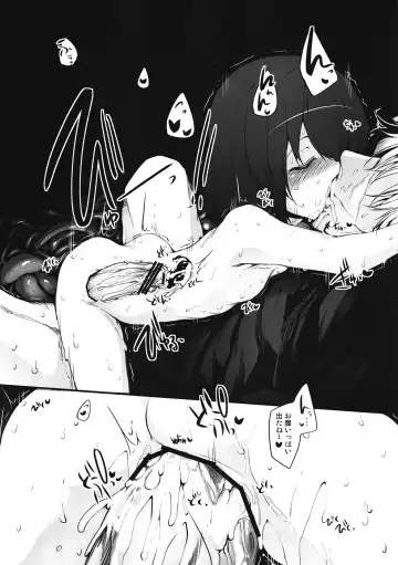 [Suga Hideo] Immoral/Zero Fhentai - Page 20