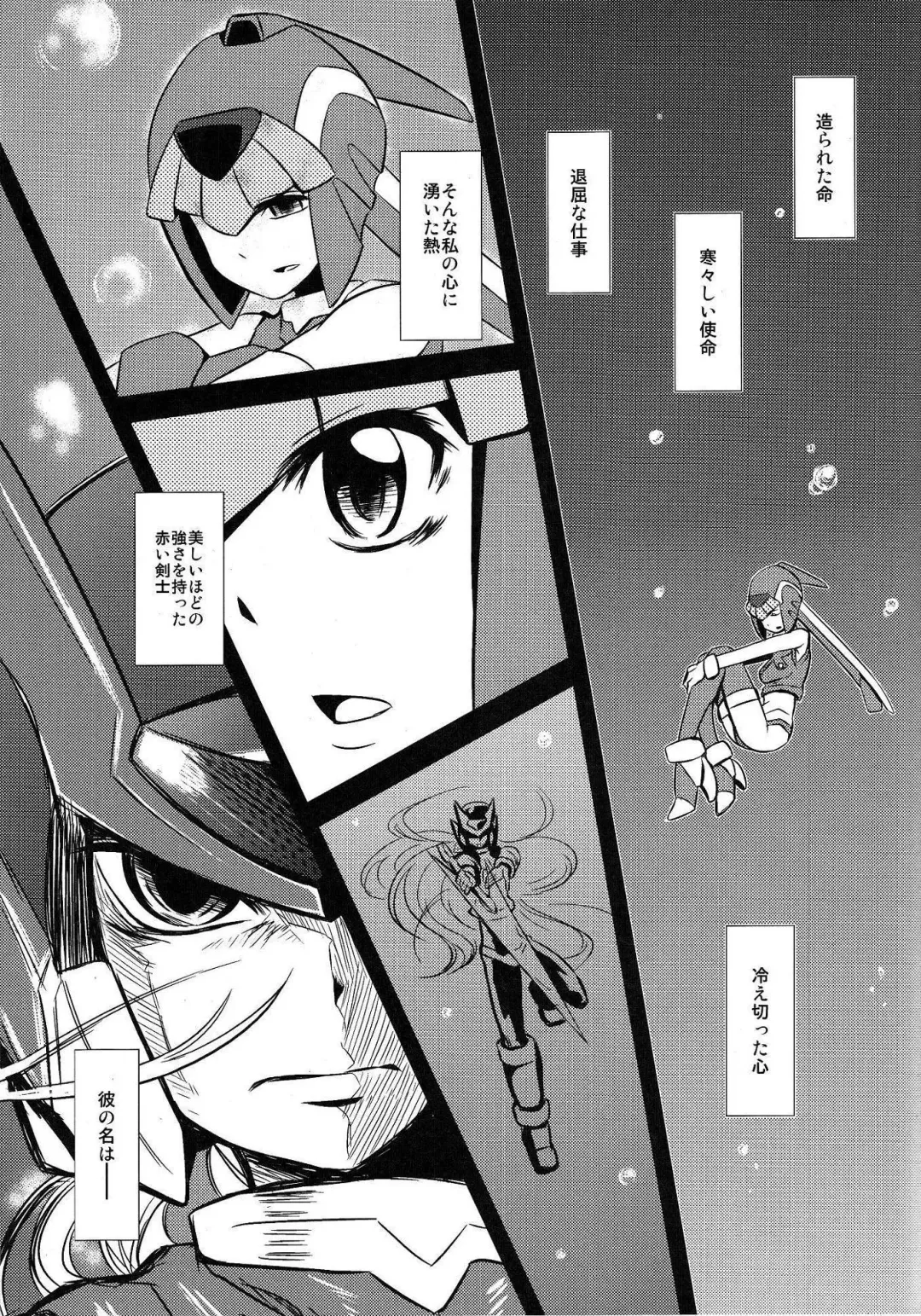 [Dra] Haraguro-sama wa Wadatsumi ga Okirai Fhentai - Page 2