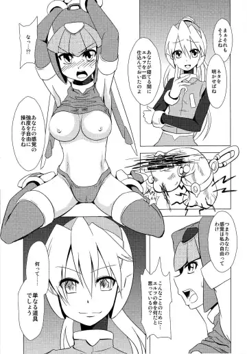 [Dra] Haraguro-sama wa Wadatsumi ga Okirai Fhentai - Page 12