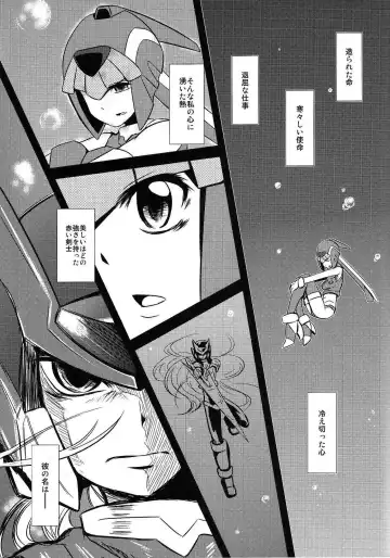 [Dra] Haraguro-sama wa Wadatsumi ga Okirai Fhentai - Page 2