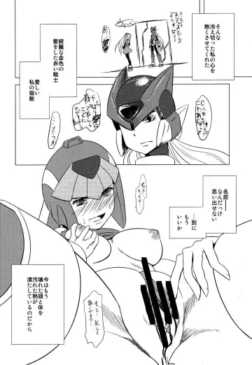 [Dra] Haraguro-sama wa Wadatsumi ga Okirai Fhentai - Page 29